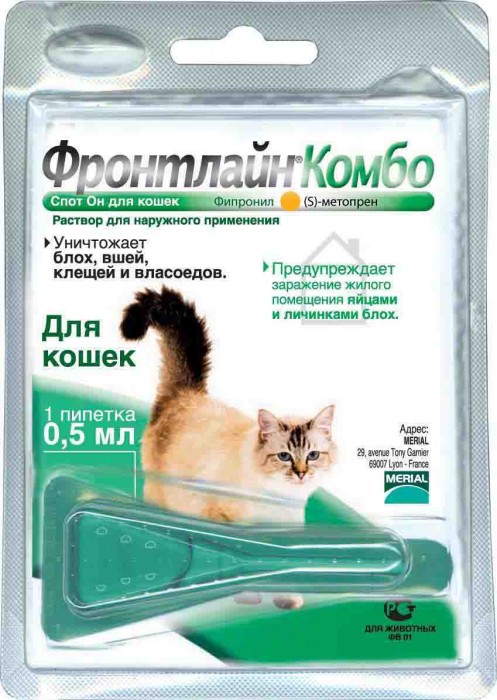 Frontline Combo (Фронтлайн Комбо). Капли противопаразитарные для кошек. Merial (Мериал)